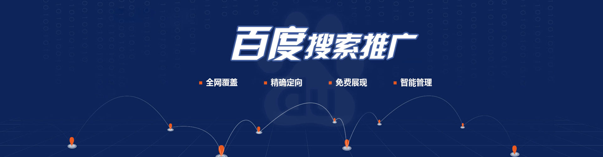 仁布竞价端口开户