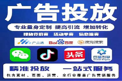 深入解析SEM竞价优化的核心技术与案例